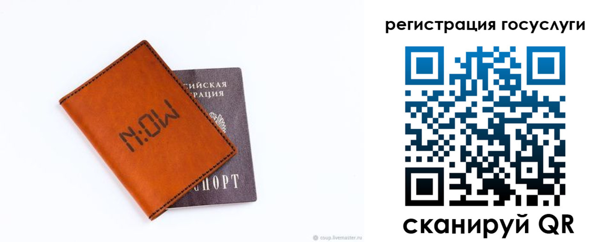 прописка поиск в Грозном
